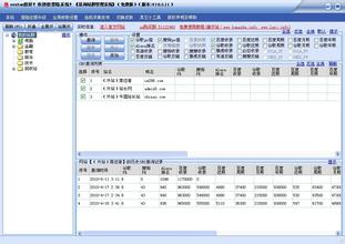 �齫�ƾŴ�С��Ƶ����������թ���г�ɾ����ר�����ιرյ�����Υ��Υ����վ40��...