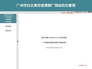 ǧ�������Ƽ�����Ƶ�����񱻴���èҧ�����ٽ�֫ ״����ҵ���Ȼ���52��(ͼ)...